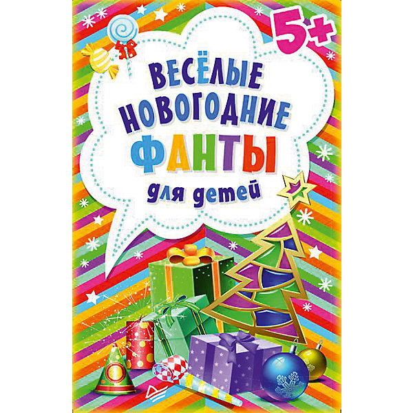 Набор книг "Новогодний" (Новогодние снежинки и гирлянды из бумаги + Фанты для детей, Набор книг "Новогодний" (Новогодние снежинки и гирлянды из бумаги + Фанты для детей)
Набор книг "Новогодний" (Новогодние снежинки и гирлянды из бумаги + Фанты для детей, Набор книг "Новогодний" (Новогодние снежинки и гирлянды из бумаги + Фанты для детей)