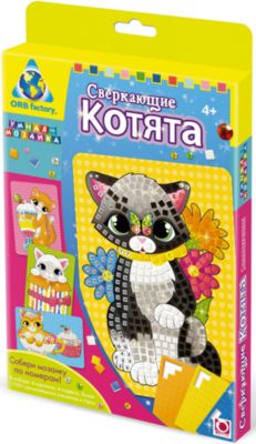 Фото 93. Коляска Stokke Xplory 3 В 1 Купить