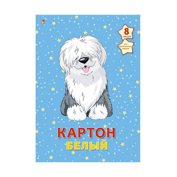 Белый картон Пушистый щенок, А4, 8л Белый картон Пушистый щенок, А4, 8лБумажная продукция<br>Пушистый щенок - папка с качественным картоном белого цвета. Красочная обложка с очаровательным щенком привлечет внимание и поможет создать самые интересные поделки.<br><br>Дополнительная информация:<br>Обложка: картон<br>Количество листов: 8<br>Формат: А4<br>Белый картон Пушистый щенок можно купить в нашем интернет-магазине.<br><br>Ширина мм: 280<br>Глубина мм: 200<br>Высота мм: 6<br>Вес г: 240<br>Возраст от месяцев: 72<br>Возраст до месяцев: 2147483647<br>Пол: Унисекс<br>Возраст: Детский<br>SKU: 4942466
