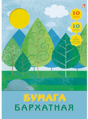 Фото 71. Купить Беговел В Детском Мире