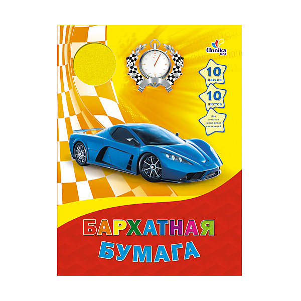 Бархатная бумага Машинки, 10л, 10цв Бархатная бумага Машинки, 10л, 10цвБумажная продукция<br>Бархатная бумага Машинки. <br>В папке 10 листов, 10 различных цветов. Эта бумага станет лучшим помощников в создании ярких и необычных аппликаций и поделок!<br><br>Дополнительная информация:<br>Обложка: картон<br>Количество листов: 10(разноцветные)<br>Формат: А4<br>Бархатную бумагу Машинки вы можете приобрести в нашем интернет-магазине.<br><br>Ширина мм: 280<br>Глубина мм: 200<br>Высота мм: 7<br>Вес г: 124<br>Возраст от месяцев: 72<br>Возраст до месяцев: 2147483647<br>Пол: Унисекс<br>Возраст: Детский<br>SKU: 4942475