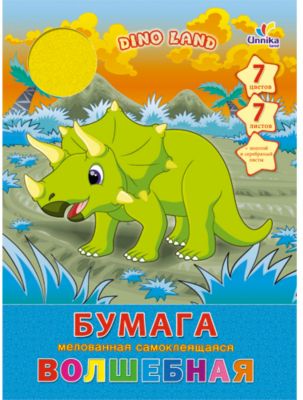 Фото 74. Коляска Для Кукол Гулливер Купить