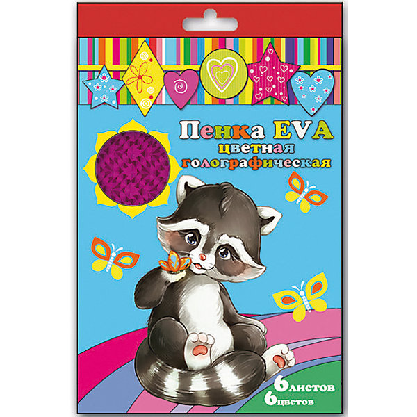 Пенка цветная голографическая, 6 листов, 6 цветов Пенка цветная голографическая, 6 листов, 6 цветовПоследняя цена<br>Благодаря такой интересной голографической пенки можно без проблем создавать интересные поделки!<br><br>Дополнительная информация:<br><br>- Возраст: от 3 лет.<br>- 6 листов.<br>- 6 цветов.<br>- Формат: А4.<br>- Размер упаковки: 30х21х1 см.<br>- Вес в упаковке: 75 г.<br><br>Купить цветную голографическую пенку, можно в нашем магазине.<br><br>Ширина мм: 300<br>Глубина мм: 210<br>Высота мм: 10<br>Вес г: 75<br>Возраст от месяцев: 36<br>Возраст до месяцев: 2147483647<br>Пол: Унисекс<br>Возраст: Детский<br>SKU: 4943556