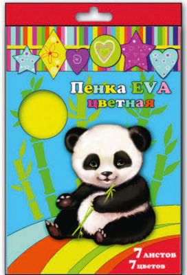 Фото 8. Купить Коляску На Куфаре Бай