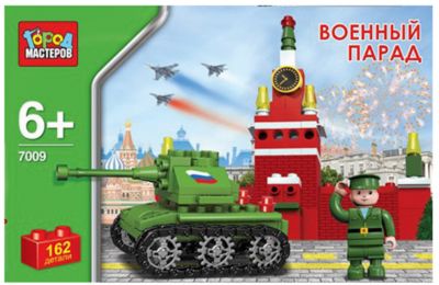 Фото 45. Зимние Комплекты Рейма Отзывы