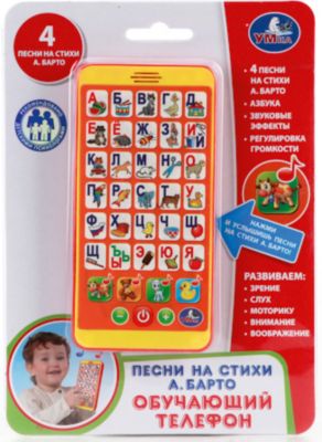 Фото 69. Дождевик Для Прогулочной Коляски Купить В Спб
