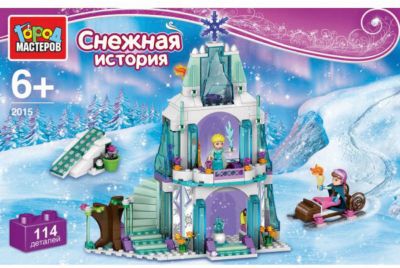 Фото 78. Дочки Сыночки Интернет Магазин Москва Каталог Коляски