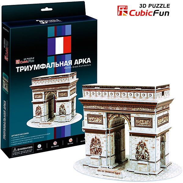 Пазл 3D Триумфальная арка (Франция), CubicFun Пазл 3D Триумфальная арка (Франция), CubicFun3D пазлы<br>Cubic Fun C045h Кубик фан Триумфальная арка (Париж)<br>Серия шедевры мировой архитектуры Триумфальная арка (Париж). Знаменитая триумфальная арка, расположенная на площади Шарля де Голля, в верхней части Елисейских полей. Во время строительства она находилась за чертой города. Сооружена она была в 1806—1836 годах по распоряжению Наполеона архитектором Жаном Шальгреном.<br>Уровень сложности - 3<br>Функции:<br>- помогает в развитии логики и творческих способностей ребенка;<br>- помогает в формировании мышления, речи, внимания, восприятия и воображения;<br>- развивает моторику рук;<br>- расширяет кругозор ребенка и стимулирует к познанию новой информации;<br>Практические характеристики:<br>- обучающая, яркая и реалистичная модель;<br>- идеально и легко собирается без инструментов;<br>- увлекательный игровой процесс;<br>- тематический ассортимент;<br>- новый качественный материал (ламинированный пенокартон).<br><br>Ширина мм: 20<br>Глубина мм: 300<br>Высота мм: 220<br>Вес г: 317<br>Возраст от месяцев: 72<br>Возраст до месяцев: 192<br>Пол: Унисекс<br>Возраст: Детский<br>SKU: 4951137