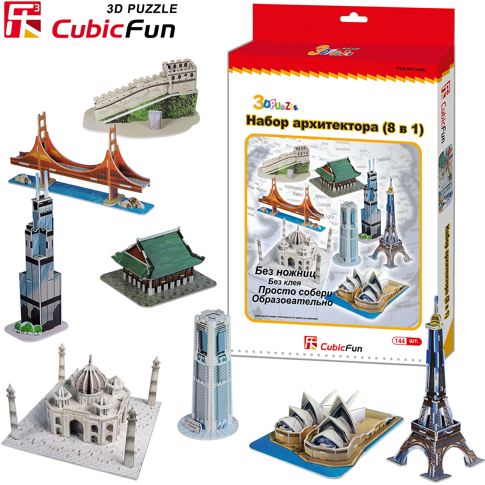 Пазл 3D Набор архитектора (8 в 1), CubicFun Пазл 3D Набор архитектора (8 в 1), CubicFun3D пазлы<br>Cubic Fun C058h Кубик фан Набор архитектора (8 в 1)<br>В набор входят 8 из самых известных архитектурных зданий мира. <br>Уровень сложности - 4 <br>Функции:<br>- помогает в развитии логики и творческих способностей ребенка;<br>- помогает в формировании мышления, речи, внимания, восприятия и воображения;<br>- развивает моторику рук;<br>- расширяет кругозор ребенка и стимулирует к познанию новой информации;<br>Практические характеристики:<br>- обучающая, яркая и реалистичная модель;<br>- идеально и легко собирается без инструментов;<br>- увлекательный игровой процесс;<br>- тематический ассортимент;<br>- новый качественный материал (ламинированный пенокартон).<br><br>Ширина мм: 220<br>Глубина мм: 330<br>Высота мм: 20<br>Вес г: 380<br>Возраст от месяцев: 72<br>Возраст до месяцев: 192<br>Пол: Унисекс<br>Возраст: Детский<br>SKU: 4951138