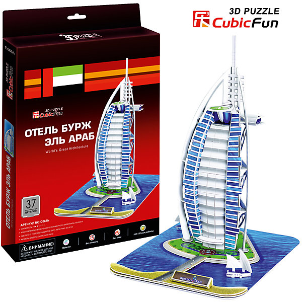 Пазл 3D Отель Бурж эль Араб (ОАЭ), CubicFun Пазл 3D Отель Бурж эль Араб (ОАЭ), CubicFun3D пазлы<br>Cubic Fun C065h Кубик фан Отель Бурж эль Араб (Дубаи)<br>Бурж эль-Араб — роскошный отель в Дубае, крупном городе Объединённых Арабских Эмиратов. Здание стоит в море на расстоянии 280 метров от берега на искусственном острове, соединённом с землёй при помощи моста. Высота 321 метр. Строительство отеля началось в 1994 году, для посетителей он открылся 1 декабря 1999 года. Отель был построен в виде паруса доу, арабского судна. Ближе к верху находится вертолётная площадка, а с другой стороны — ресторан «Аль-Мунтаха» (араб. ?? Высочайший). Конструкция поддерживается консольными балками.<br>Уровень сложности - 3<br>Функции: <br>- помогает в развитии логики и творческих способностей ребенка;<br>- помогает в формировании мышления, речи, внимания, восприятия и воображения;<br>- развивает моторику рук;<br>- расширяет кругозор ребенка и стимулирует к познанию новой информации;<br>Практические характеристики:<br>- обучающая, яркая и реалистичная модель;<br>- идеально и легко собирается без инструментов;<br>- увлекательный игровой процесс;<br>- тематический ассортимент;<br>- новый качественный материал (ламинированный пенокартон)<br><br>Ширина мм: 20<br>Глубина мм: 330<br>Высота мм: 220<br>Вес г: 325<br>Возраст от месяцев: 72<br>Возраст до месяцев: 192<br>Пол: Унисекс<br>Возраст: Детский<br>SKU: 4951140