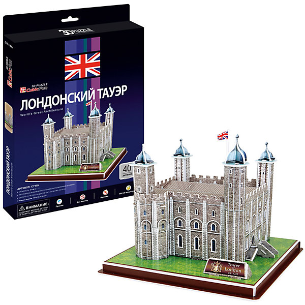 Пазл 3D Лондонский Тауэр (Великобритания), CubicFun Пазл 3D Лондонский Тауэр (Великобритания), CubicFun3D пазлы<br>Cubic Fun C715h Кубик фан Лондонский Тауэр (Великобритания)<br>Лондонский Тауэр — крепость, возведённая на северном берегу реки Темза, исторический центр города Лондон. Одно из старейших исторических сооружений Великобритании, долгое время служившее резиденцией английских монархов.<br>Уровень сложности - 4.<br>Функции<br>- помогает в развитии логики и творческих способностей ребенка;<br>- помогает в формировании мышления, речи, внимания, восприятия и воображения;<br>- развивает моторику рук;<br>- расширяет кругозор ребенка и стимулирует к познанию новой информации.<br>Практические характеристики:<br>- обучающая, яркая и реалистичная модель;<br>- идеально и легко собирается без инструментов;<br>- увлекательный игровой процесс;<br>- тематический ассортимент;<br>- новый качественный материал (ламинированный пенокартон).<br><br>Ширина мм: 20<br>Глубина мм: 330<br>Высота мм: 220<br>Вес г: 283<br>Возраст от месяцев: 72<br>Возраст до месяцев: 192<br>Пол: Унисекс<br>Возраст: Детский<br>SKU: 4951144