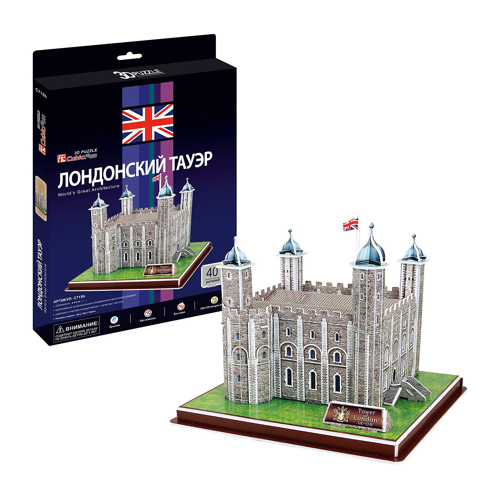 Пазл 3D Лондонский Тауэр (Великобритания), CubicFun Пазл 3D Лондонский Тауэр (Великобритания), CubicFun3D пазлы<br>Cubic Fun C715h Кубик фан Лондонский Тауэр (Великобритания)<br>Лондонский Тауэр — крепость, возведённая на северном берегу реки Темза, исторический центр города Лондон. Одно из старейших исторических сооружений Великобритании, долгое время служившее резиденцией английских монархов.<br>Уровень сложности - 4.<br>Функции<br>- помогает в развитии логики и творческих способностей ребенка;<br>- помогает в формировании мышления, речи, внимания, восприятия и воображения;<br>- развивает моторику рук;<br>- расширяет кругозор ребенка и стимулирует к познанию новой информации.<br>Практические характеристики:<br>- обучающая, яркая и реалистичная модель;<br>- идеально и легко собирается без инструментов;<br>- увлекательный игровой процесс;<br>- тематический ассортимент;<br>- новый качественный материал (ламинированный пенокартон).<br><br>Ширина мм: 20<br>Глубина мм: 330<br>Высота мм: 220<br>Вес г: 283<br>Возраст от месяцев: 72<br>Возраст до месяцев: 192<br>Пол: Унисекс<br>Возраст: Детский<br>SKU: 4951144