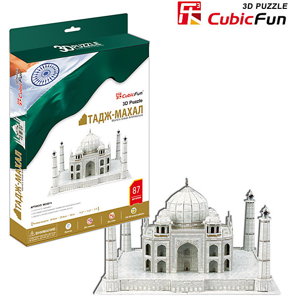 Пазл 3D Тадж Махал (Индия), CubicFun Пазл 3D Тадж Махал (Индия), CubicFun3D пазлы<br>Cubic Fun MC081h Кубик фан Тадж Махал (Индия)<br>Воспетый поэтами символ любви Шаха Джахана к жене Мумтаз Махал. Тадж-Махал считается лучшим примером архитектуры стиля Мугал, который сочетает в себе элементы персидского, индийского и исламского архитектурных стилей.<br>Уровень сложности - 4<br>Функции:<br>- помогает в развитии логики и творческих способностей ребенка;<br>- помогает в формировании мышления, речи, внимания, восприятия и воображения;<br>- развивает моторику рук;<br>- расширяет кругозор ребенка и стимулирует к познанию новой информации;<br>Практические характеристики:<br>- обучающая, яркая и реалистичная модель;<br>- идеально и легко собирается без инструментов;<br>- увлекательный игровой процесс;<br>- тематический ассортимент;<br>- новый качественный материал (ламинированный пенокартон).<br><br>Ширина мм: 22<br>Глубина мм: 330<br>Высота мм: 400<br>Вес г: 585<br>Возраст от месяцев: 72<br>Возраст до месяцев: 192<br>Пол: Унисекс<br>Возраст: Детский<br>SKU: 4951151