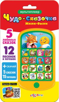 Фото 31. Коляски Адамекс Купить Спб