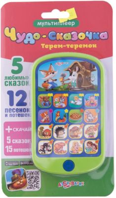 Фото 44. Рейма Размерность Отзывы