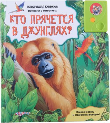 Фото 37. Пеленальный Столик С Ванночкой Mothercare