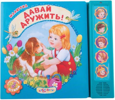 Фото 68. Сапоги Куома Температурный Режим