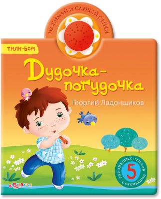 Фото 31. Весенние Комбинезоны Для Новорожденных Фото