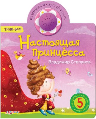 Фото 93. Комбинезоны Рейма Зима Скидки