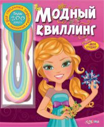 Фото 7. Коляски Купить В Краснодаре Магазины
