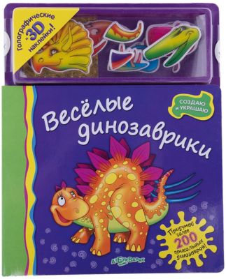 Фото 44. Прогулочные Комбинезоны Для Новорожденного