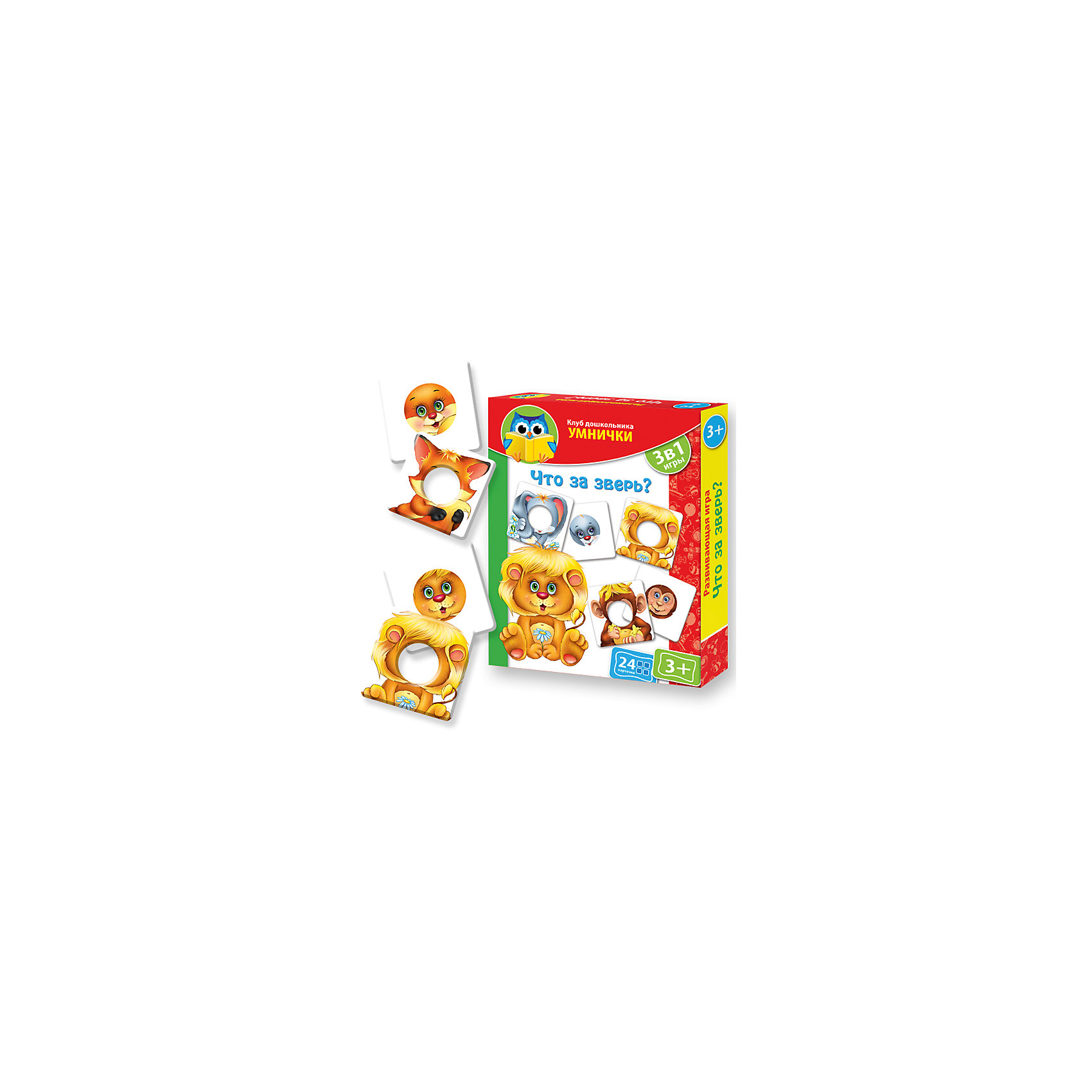 Игра Что за зверь?, Vladi Toys Игра Что за зверь?, Vladi ToysРазвивающие игры<br><br><br>Ширина мм: 195<br>Глубина мм: 245<br>Высота мм: 35<br>Вес г: 250<br>Возраст от месяцев: 36<br>Возраст до месяцев: 84<br>Пол: Унисекс<br>Возраст: Детский<br>SKU: 4954067