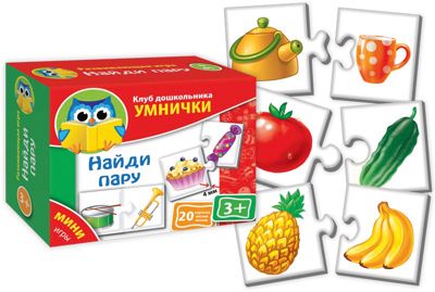 Фото 55. Купить Детские Сапоги Рейма Зима