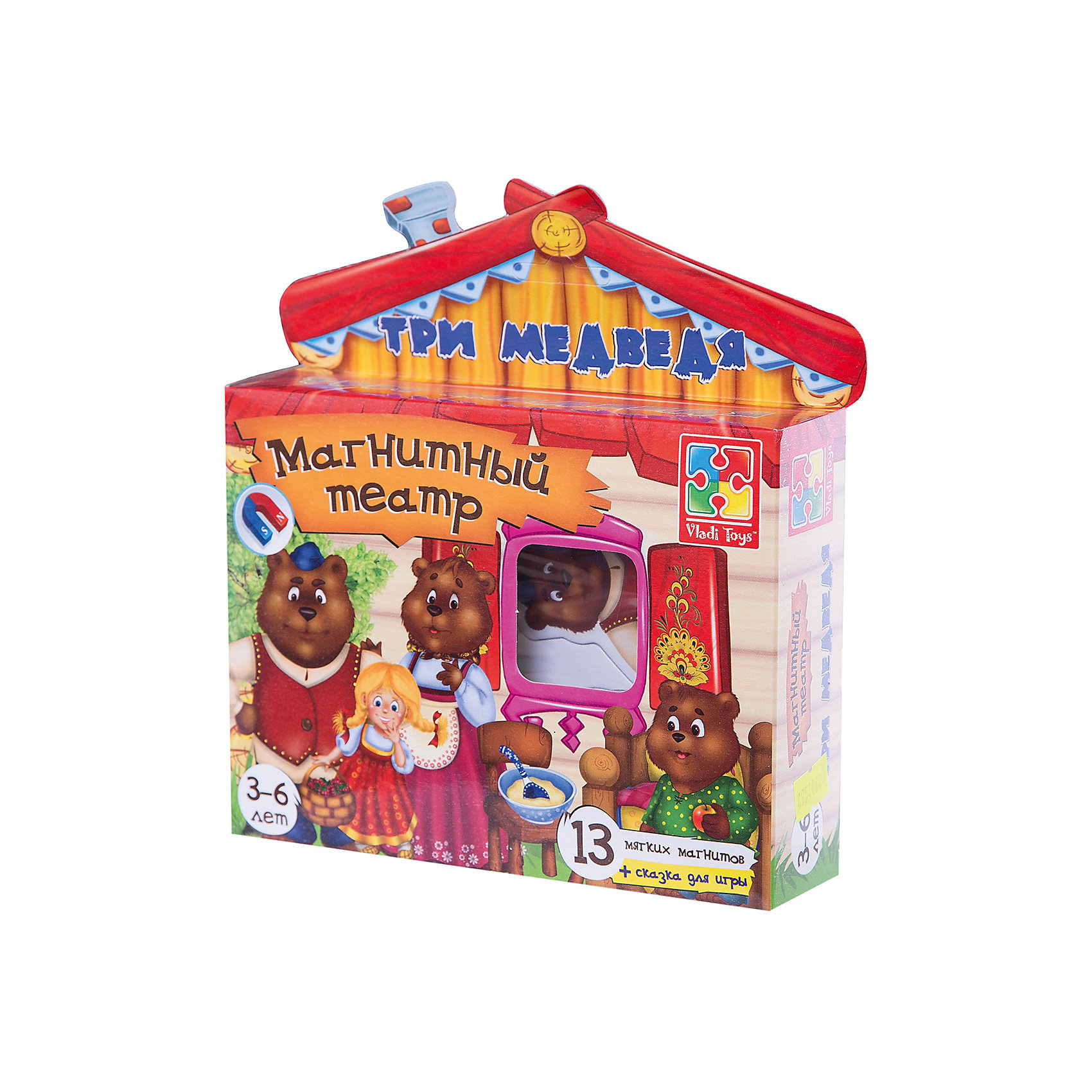Магнитный театр Три медведя , Vladi Toys Магнитный театр Три медведя , Vladi ToysРазвивающие игры<br>Магнитный театр Три медведя, Vladi Toys.<br><br>Характеристики:<br><br>- Возраст: от 2 до 6 лет<br>- Комплектация: мягкие магниты 10 шт., текст сказки<br>- Толщина магнитиков: около 3 мм.<br>- Материал: картон, вспененный полиэтилен, магнитный слой<br>- Упаковка: красочная картонная коробка в виде домика<br>- Размер упаковки: 16,5х19х4,5 см.<br><br>Классическая русская сказка Три медведя теперь представлена в новом формате. Холодильник, магнитный планшет или любая другая удобная металлическая поверхность станут сценой для постановки маленького спектакля. Все персонажи сказки - это объемные яркие магниты. Магниты выполнены из мягкого материала изолона (вспененный полиэтилен). На который с одной стороны наклеены картинки из картона, а с другой - магнитный слой. Благодаря удобной форме ваш малыш сможет самостоятельно передвигать по воображаемой сцене героев сказки и декорации. Кровать собирается из 2 деталей, как пазл. В комплекте предусмотрен текст сказки Три медведя, который поможет придерживаться сюжетной линии. Поставить настоящий спектакль дома теперь легко и просто!<br><br>Магнитный театр Три медведя, Vladi Toys можно купить в нашем интернет-магазине.<br><br>Ширина мм: 165<br>Глубина мм: 190<br>Высота мм: 45<br>Вес г: 110<br>Возраст от месяцев: 24<br>Возраст до месяцев: 60<br>Пол: Унисекс<br>Возраст: Детский<br>SKU: 4954084