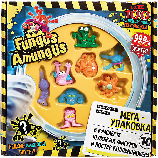 Набор из 10 фигурок микробов Fungus Amungus, Vivid