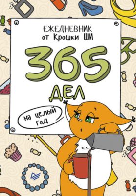 Фото 99. Комбинезон Детский Весна Осень Lassie