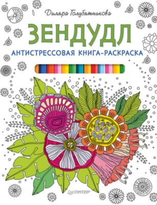 Фото 67. Беговел Small Rider Jumper Pro Отзывы
