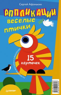 Фото 20. Где Купить Термобелье Рейма В Екатеринбурге