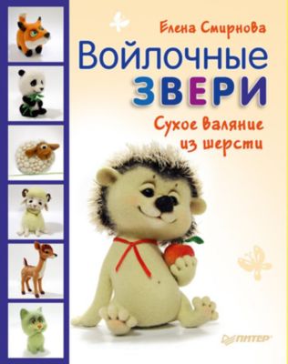 Фото 59. Сумка Для Коляски Купить В Минске