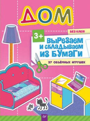 Фото 88. Выставка Продажа Колясок В Москве