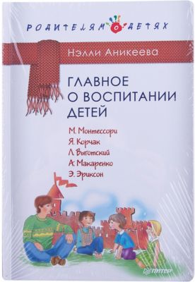 Фото 3. Коляска Для Кукол Тако Wl4 Купить