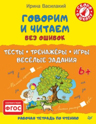 Фото 21. Купить Колеса На Коляску Тизо Сити