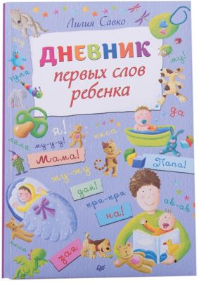Фото 44. Одежда Для Новорожденных Почтой Недорого