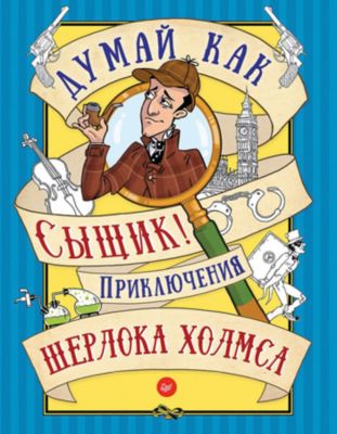 Фото 22. Купить Трехколесный Велосипед Коляску В Минске