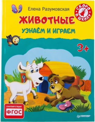 Фото 27. Купить Полукомбинезон Reima Белый