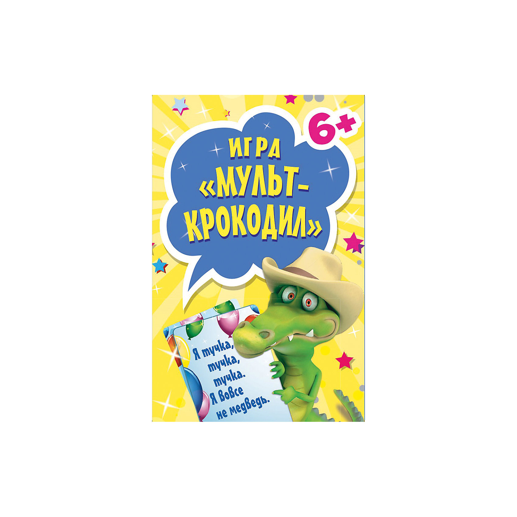 Игра «Мульт-Крокодил» (45 карточек) Игра «Мульт-Крокодил» (45 карточек)Обучающие карточки<br>Крокодил – популярная игра вне времени и пространства. Игра «Мульт-Крокодил» (45 карточек)– современный вариант нестареющей классики, адаптированный для маленького ребенка. На карточках написаны строчки из известных мультиков, которые необходимо разыграть, не издавая при этом звуки. Ребенку предстоит показать зашифрованный мультик остальным игрокам, которые должны его отгадать, предлагая поочередно варианты. Игра развивает логику, мышление и актерские способности, повышает эмоциональность, а так же учит взаимодействовать с людьми в социальной сфере.<br><br>Дополнительная информация:<br><br>страниц: 45;<br>формат : 220 х 290 мм;<br>возраст: 4+.<br><br>Игру «Мульт-Крокодил» (45 карточек) можно купить в нашем магазине.<br><br>Ширина мм: 290<br>Глубина мм: 215<br>Высота мм: 2<br>Вес г: 57<br>Возраст от месяцев: 72<br>Возраст до месяцев: 2147483647<br>Пол: Унисекс<br>Возраст: Детский<br>SKU: 4966213