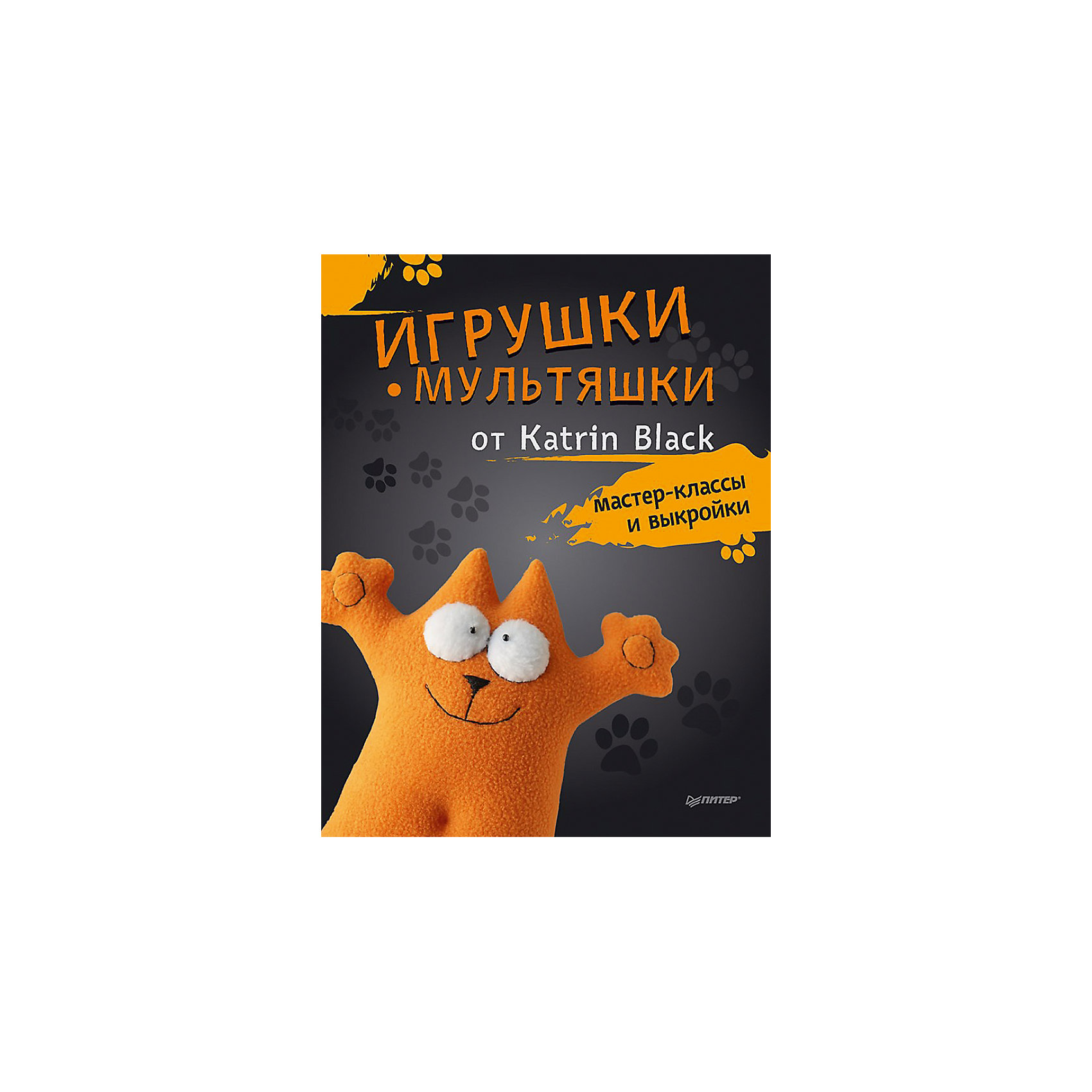 Игрушки-мультяшки от Katrin Black: мастер-классы и выкройки Игрушки-мультяшки от Katrin Black: мастер-классы и выкройкиКниги по рукоделию<br>С детства ребенку важно привить любовь к творчеству и созданию вещей своими руками. Самые теплые и необычные подарки получаются, когда они выполнены самостоятельно. Книга «Игрушки-мультяшки от Katrin Black: мастер-классы и выкройки» научит ребенка шить с помощью пошаговых подробных инструкций. В результате у малыша появится много новых игрушек и необычное увлечение. В книге представлены следующие герои: милый кот, хитрый енот, кокетливая гусеница, меланхоличный пеликан и веселый барашек. С готовыми игрушками можно создавать целые сценарии и играть сказки. Книга будет интересна и детям и их родителям.<br><br>Дополнительная информация:<br><br>страниц: 64;<br>формат: 205 х 260 мм.<br><br>Книгу «Игрушки-мультяшки от Katrin Black: мастер-классы и выкройки» можно купить в нашем магазине.<br><br>Ширина мм: 252<br>Глубина мм: 195<br>Высота мм: 3<br>Вес г: 149<br>Возраст от месяцев: 144<br>Возраст до месяцев: 2147483647<br>Пол: Женский<br>Возраст: Детский<br>SKU: 4966215