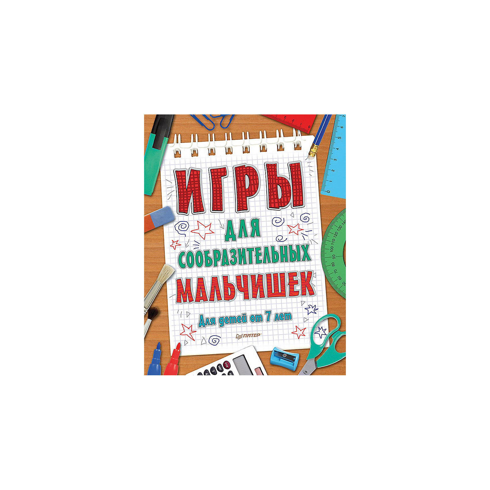 Игры для сообразительных мальчишек. Игры для сообразительных мальчишек.Книги для мальчиков<br>Как усидеть ребенку на месте? Почему ему наскучили обучающие книги? Все потому, что у мальчика не было книги «Игры для сообразительных мальчишек». Весь процесс обучения построен специально для юных джентльменов, которые хотят развить свои умственные способности. Во время игр ребенок узнает много нового, развивает логику и мышление. Мальчик научится решать ребусы и довольно сложные задачки. Все задания в книге пересекаются с реальными школьными предметами, помогают их лучше понять и разобраться в сложных вещах. Книга ориентирована на мальчиков от 6и лет.<br><br>Дополнительная информация:<br><br>страниц: 64;<br>возраст: 6+;<br>формат: 205 х 260 мм.<br><br>Книгу «Игры для сообразительных мальчишек» можно купить в нашем магазине.<br><br>Ширина мм: 252<br>Глубина мм: 195<br>Высота мм: 3<br>Вес г: 147<br>Возраст от месяцев: 72<br>Возраст до месяцев: 2147483647<br>Пол: Мужской<br>Возраст: Детский<br>SKU: 4966216