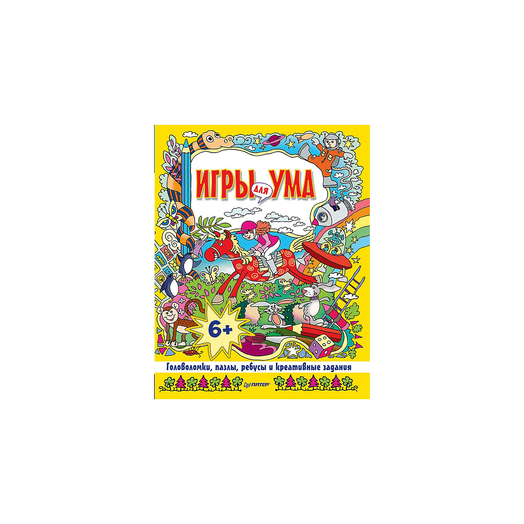 Игры для ума. Головоломки, пазлы, ребусы и креативные задания. Игры для ума. Головоломки, пазлы, ребусы и креативные задания.Викторины, ребусы<br>Сборник «Игры для ума. Головоломки, пазлы, ребусы и креативные задания»позволит ребенку окунуться в мир науки и логики вместе с родителями. Весь процесс обучения ориентирован на непоседливых детей, которые хотят развить свои умственные способности. Во время игр ребенок узнает много нового, развивает логику и мышление. Книга содержит классические задания и самые современные игры для развития. Дети научатся решать интересные ребусы и довольно сложные задачки. У малыша повысится внимательность, разовьются творческие данные и креативное мышление.<br><br>Дополнительная информация:<br><br>страниц: 160;<br>возраст: 6+;<br>формат: 205 х 260 мм.<br><br>Книгу «Игры для ума. Головоломки, пазлы, ребусы и креативные задания.» можно купить в нашем магазине.<br><br>Ширина мм: 260<br>Глубина мм: 201<br>Высота мм: 14<br>Вес г: 583<br>Возраст от месяцев: 72<br>Возраст до месяцев: 2147483647<br>Пол: Унисекс<br>Возраст: Детский<br>SKU: 4966217