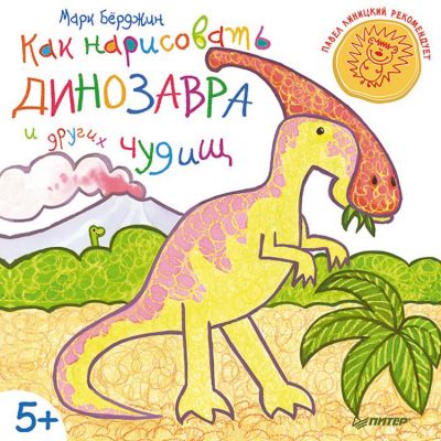 Фото 38. Рейтинг Памперсов Для Новорожденных 2015