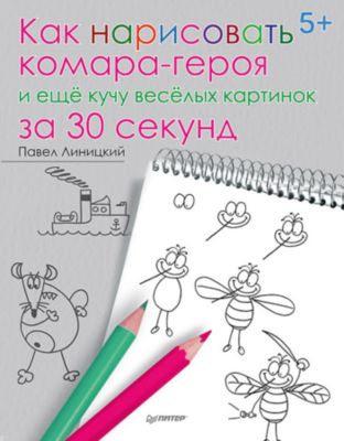 Фото 85. Купить Коляску Для Двойни Недорого В Москве