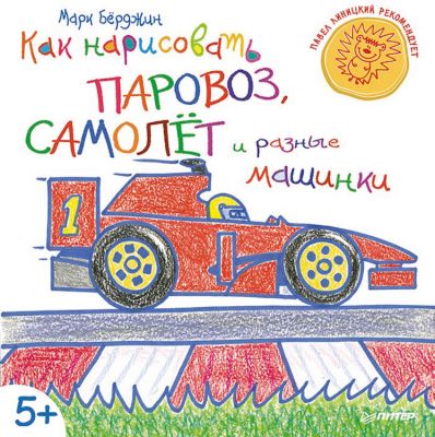 Фото 66. Валенки Куома Таблица Размеров