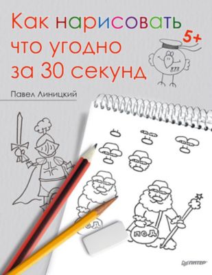 Фото 21. Комплект Для Девочки Reima Kiddo 3000 Рублей