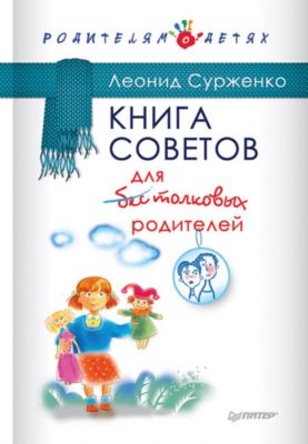 Фото 80. Купить Прогулочную Коляску Для Детей С Дцп