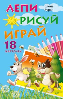 Фото 40. Зимняя Коллекция Детской Одежды Рейма