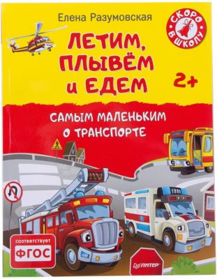 Фото 9. Mothercare Тюмень